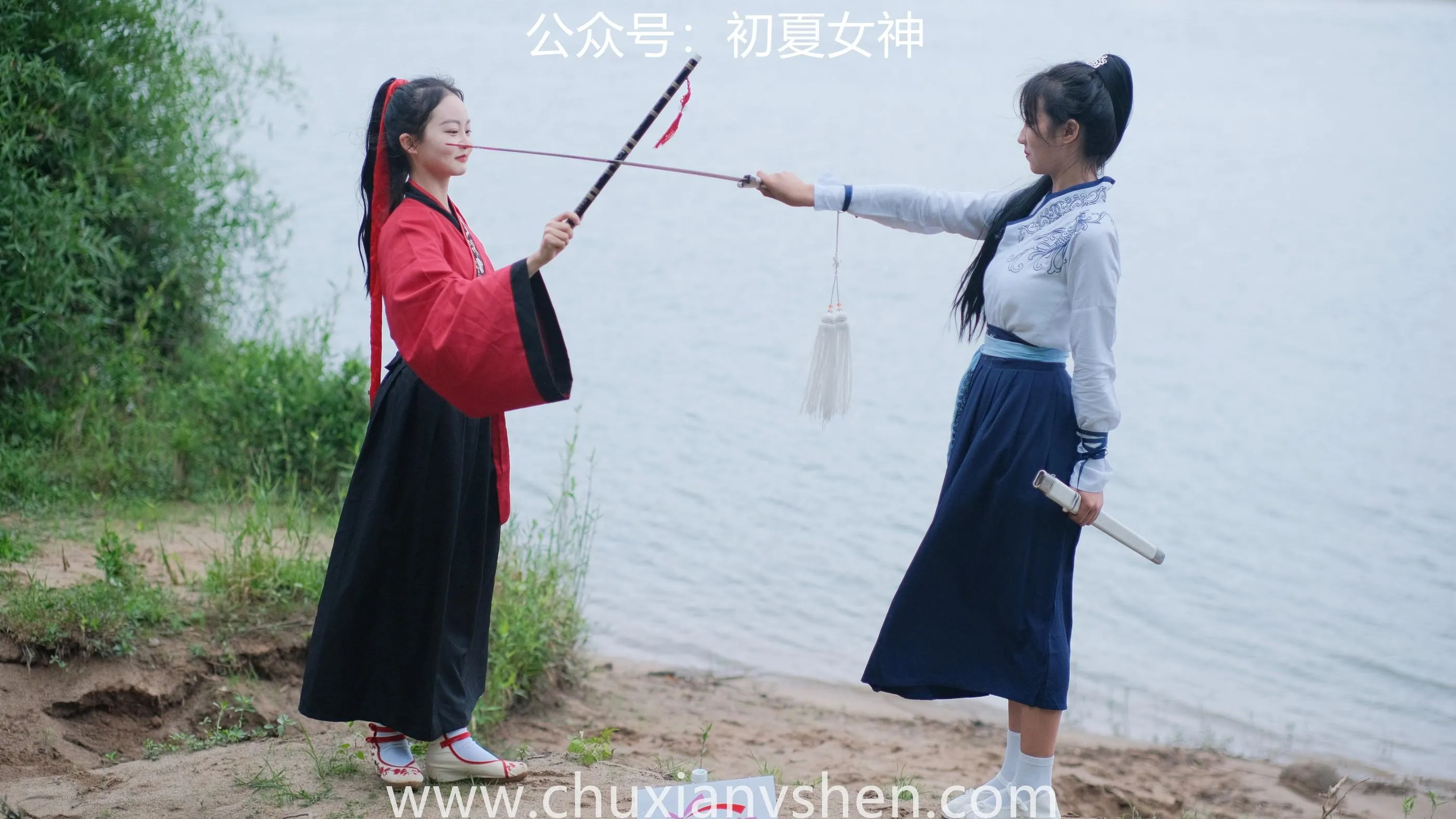 初夏女神 NO.051 双双点点 剑侠情缘 [168P]插图5